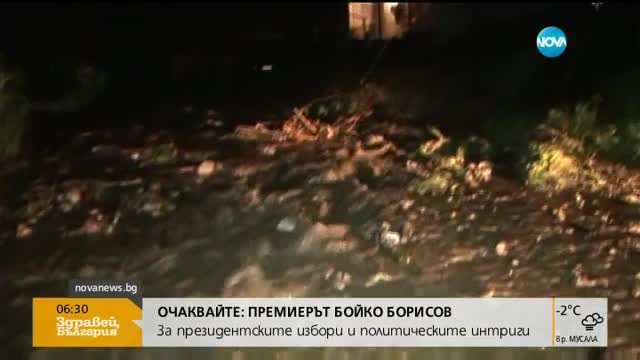 Водна драма в Казанлъшко