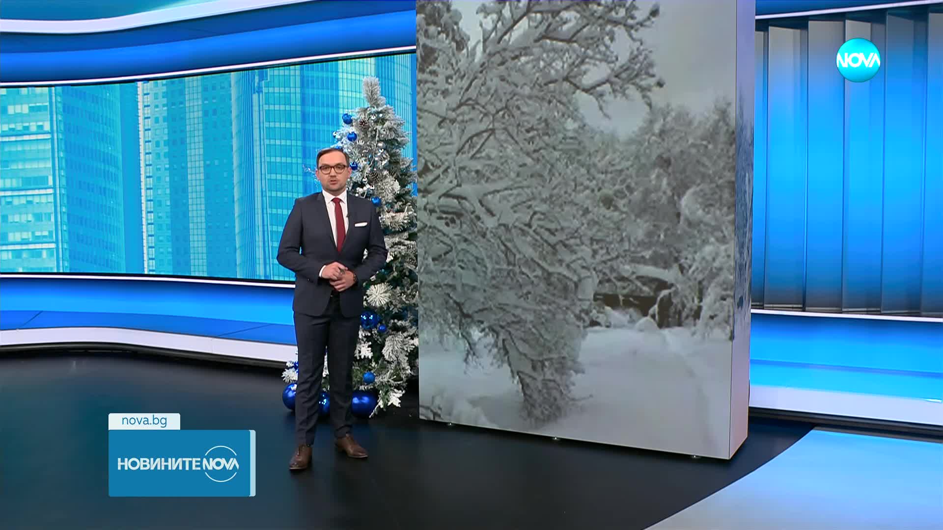 Новините на NOVA (26.12.2024 - обедна емисия)