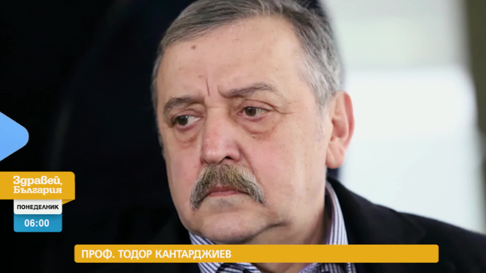 В „Здравей, България” на 20 март очаквайте