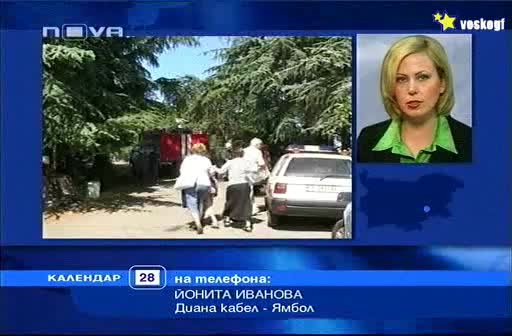 Ужас ! Автобус прегази 15 души край Ямбол ! ( Смразяващи кадри )