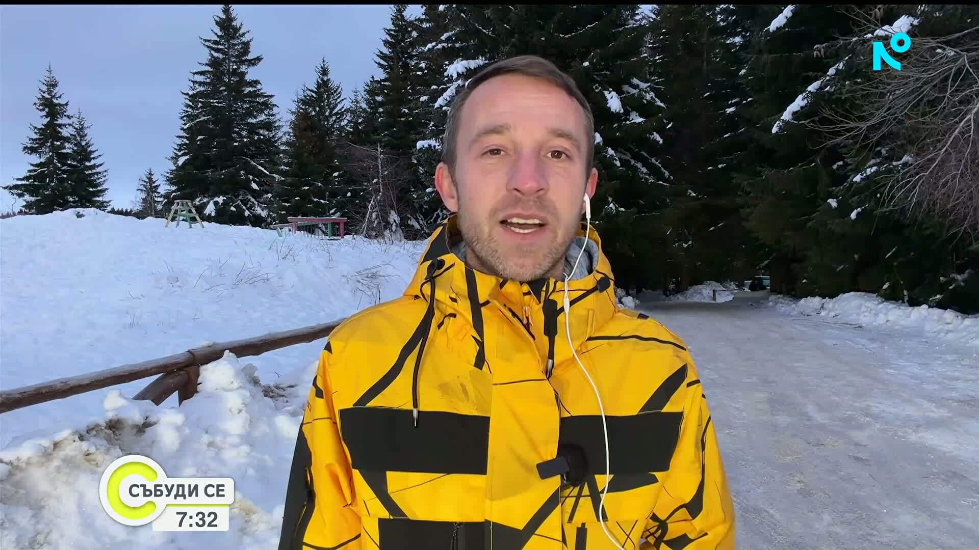 Началото на седмицата идва с валежи