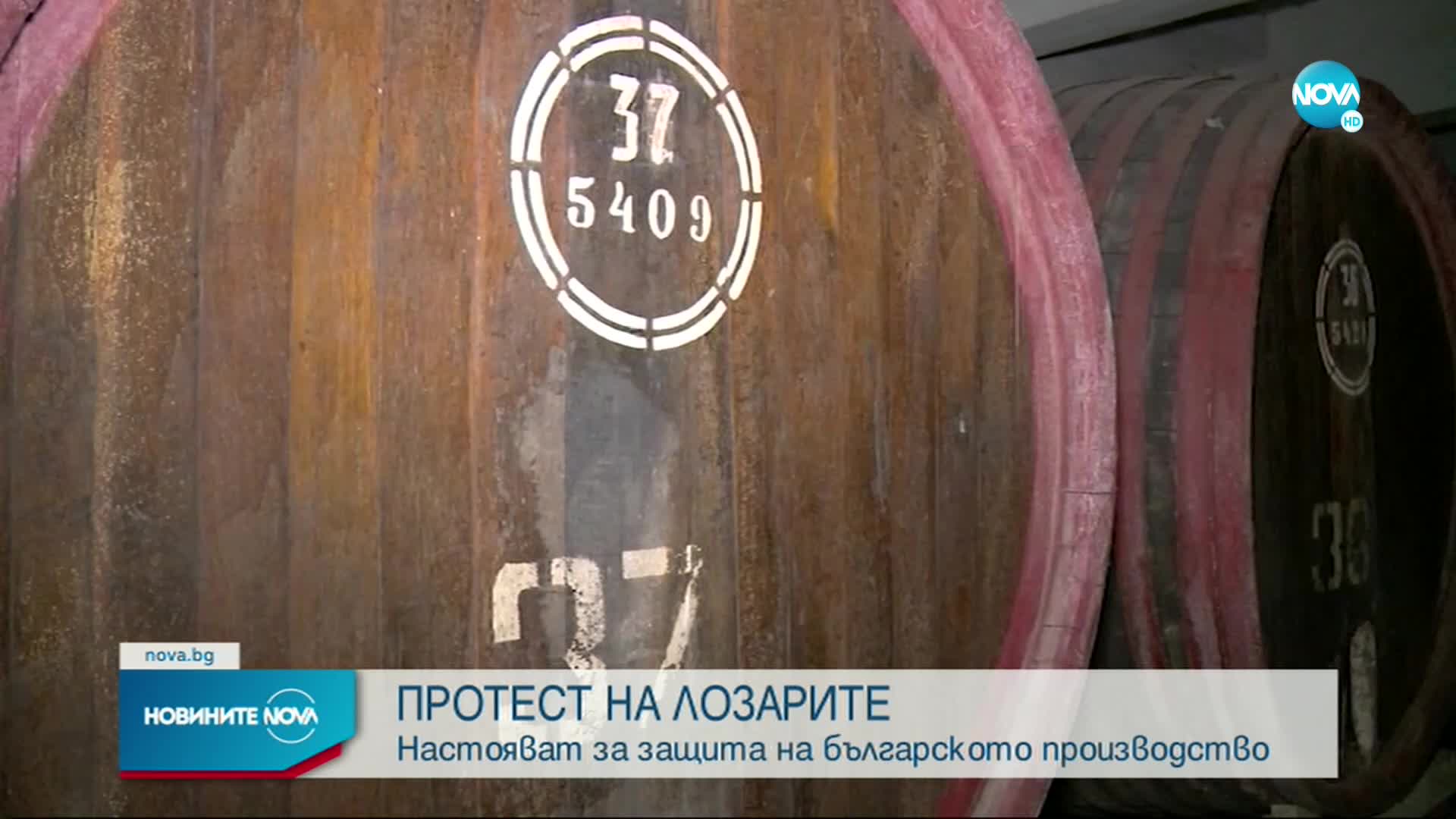 Новините на NOVA (07.11.2022 - 6.00)