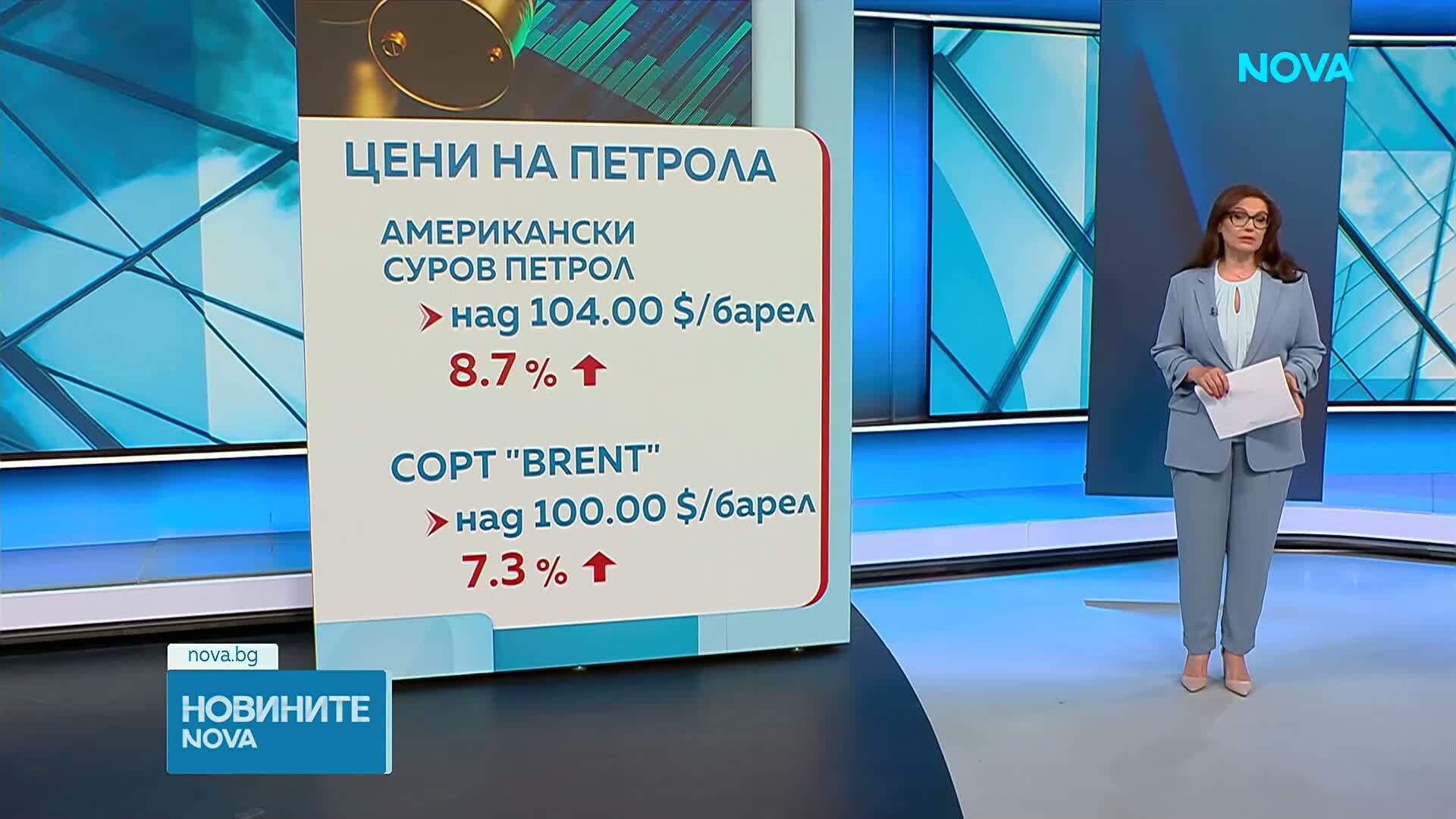 Ново поскъпване на дизела у нас: Цената скочи с 2 евроцента през почивните дни