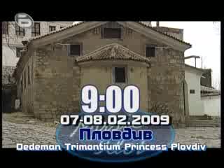 Music Idol 3 Кастиг В Пловдив