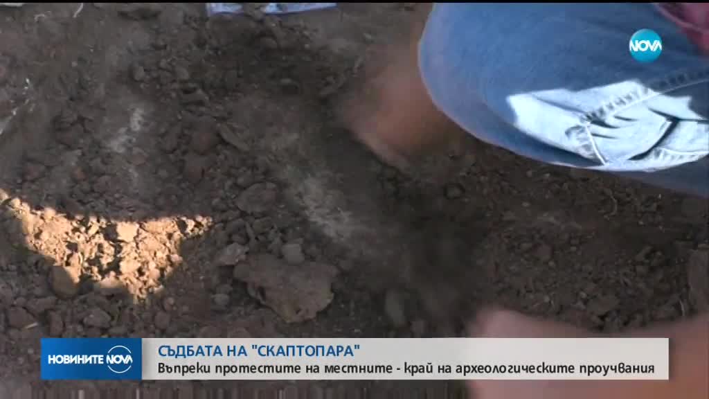 Новините на NOVA (20.07.2018 - 7.00 ч.)