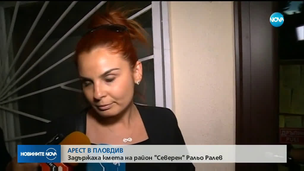 Новините на NOVA (30.05.2019 - късна емисия)