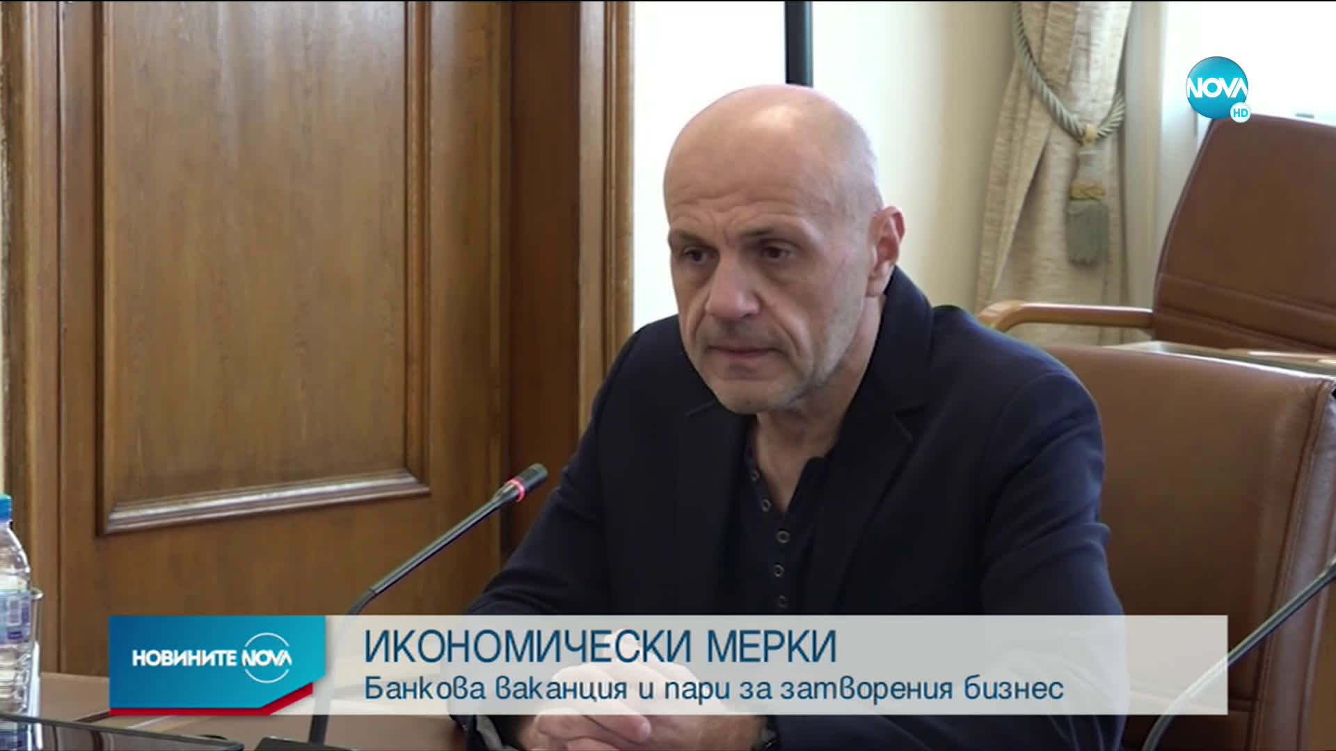 Борисов: Имаме напредък по икономическите мерки в подкрепа на бизнеса