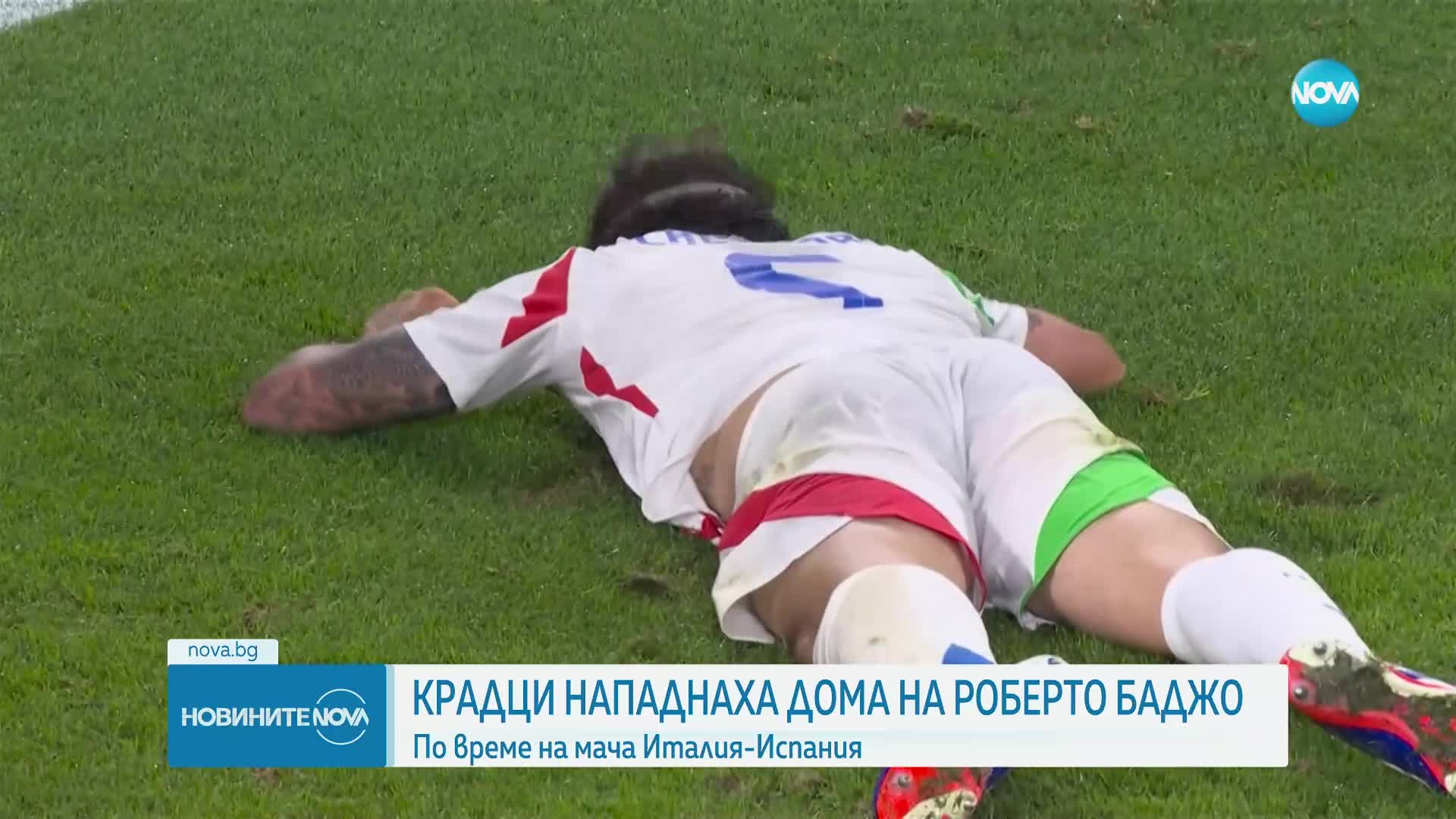 Нападнаха и раниха Роберто Баджо
