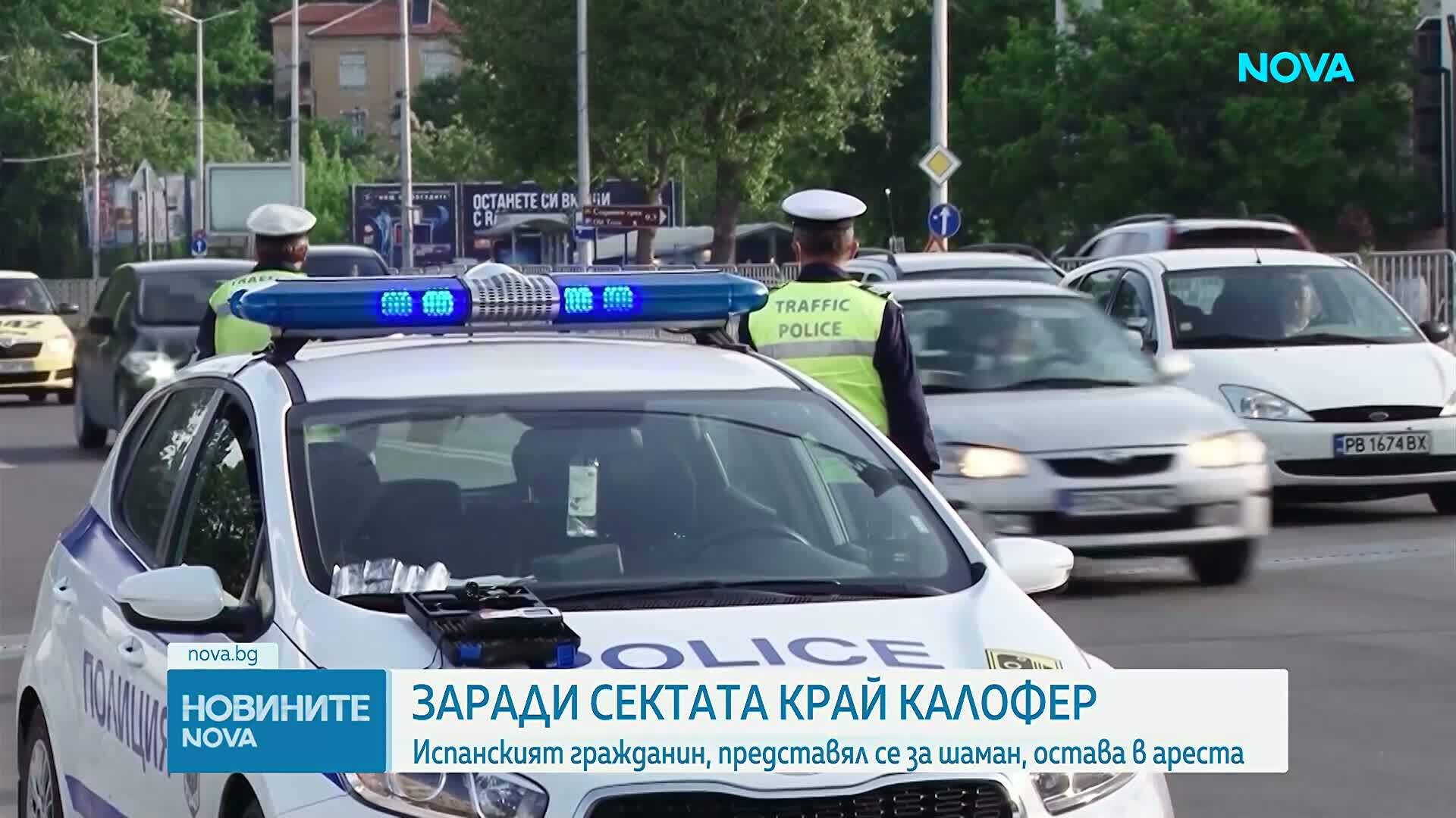 Оставиха в ареста испанския гражданин, представял се за шаман