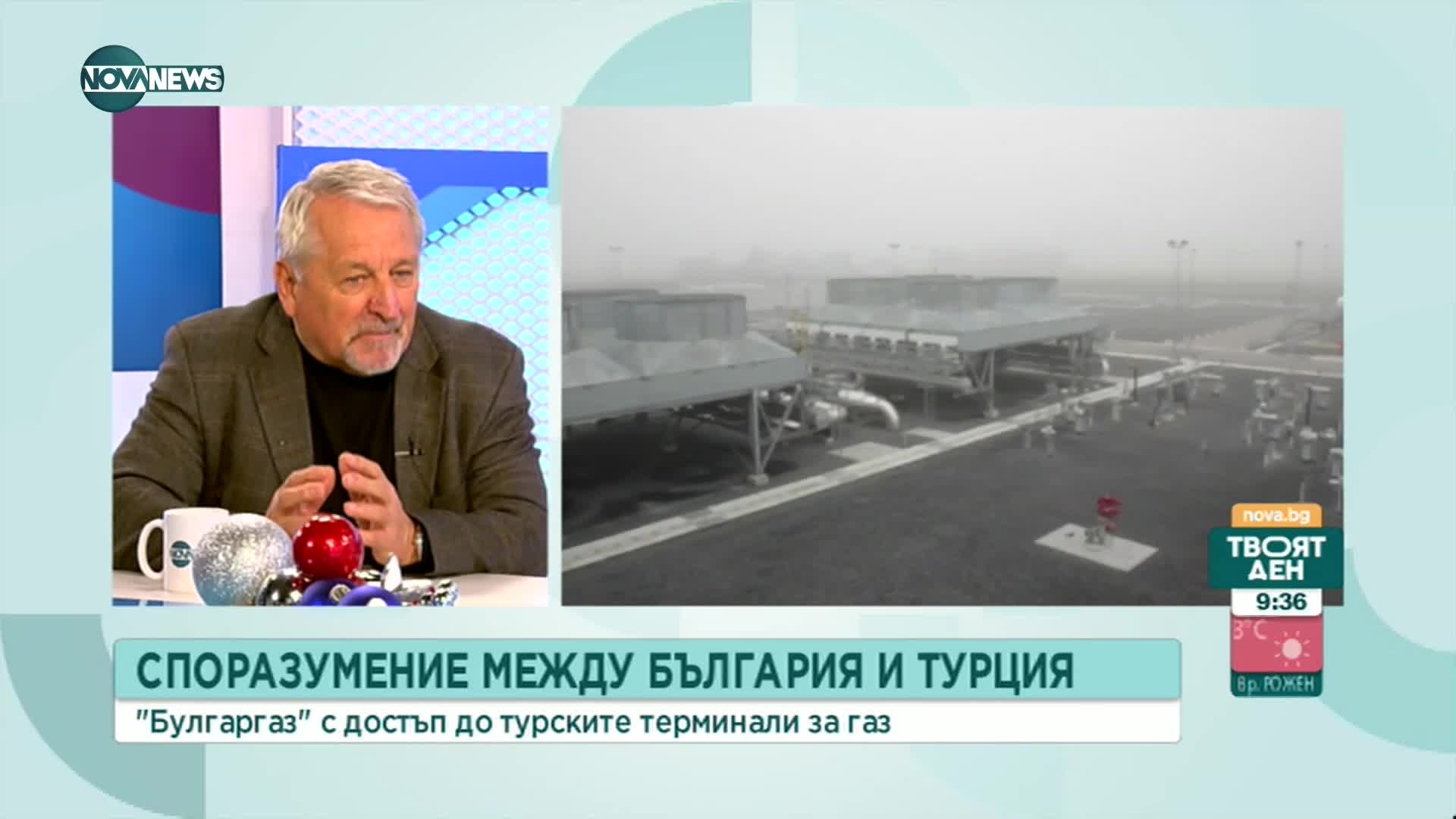 Хиновски: Цената на природния газ ще падне като се изчерпи хранилището в Чирен