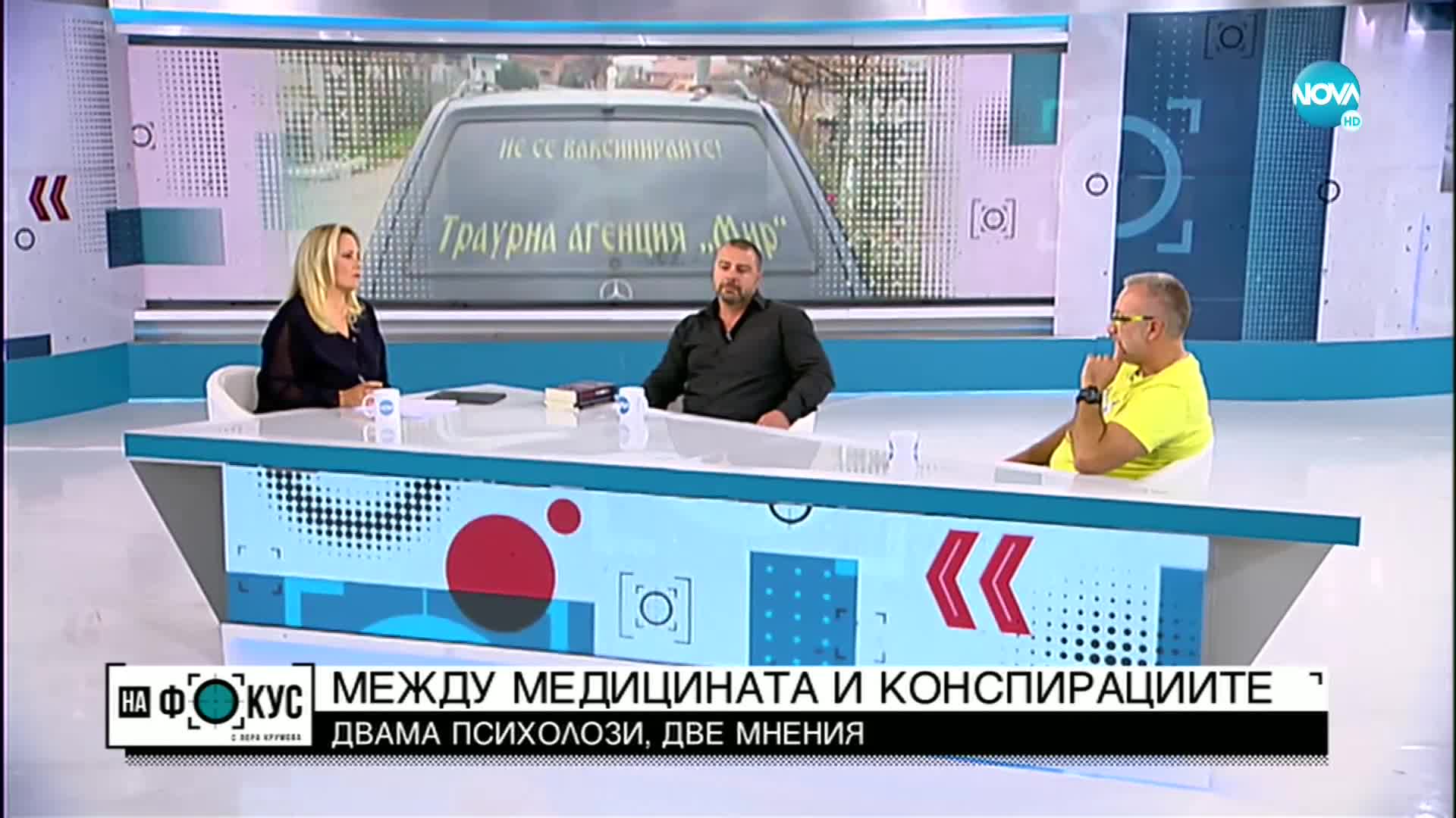 COVID-19: Какво следва след агресията?