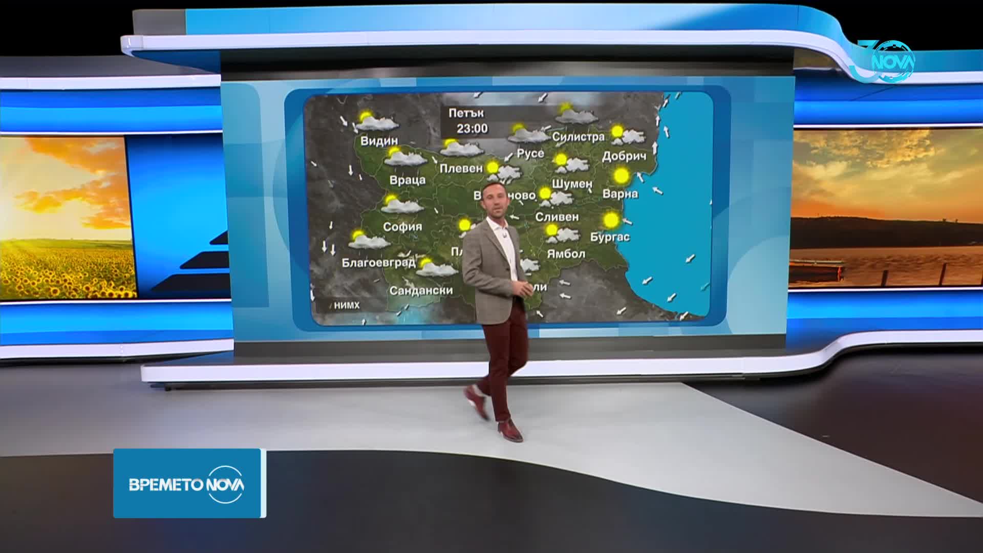 Прогноза за времето (09.08.2024 - следобедна емисия)