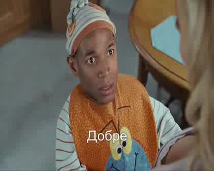 Ще Припаднеш От Смях