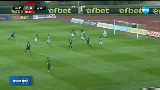 Спортни новини (04.11.2017 - централна емисия)