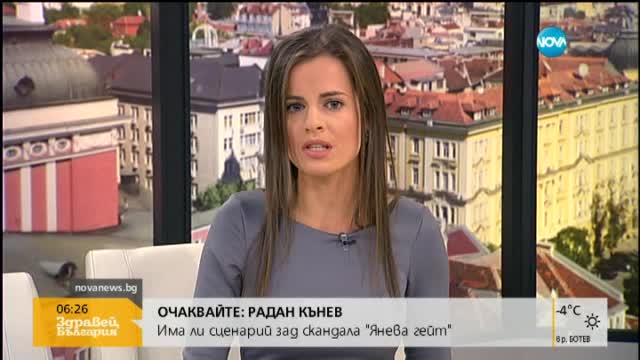 Съдът решава дали Христо Бисеров ще влезе в затвора