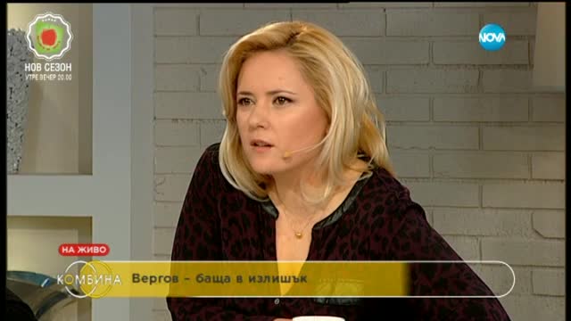 Как Юлиан Вергов играе хокей при -18 градуса