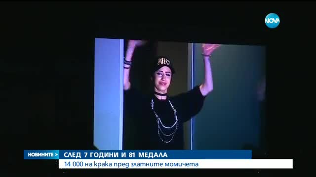 Новините на NOVA (18.11.2016 - следобедна емисия)