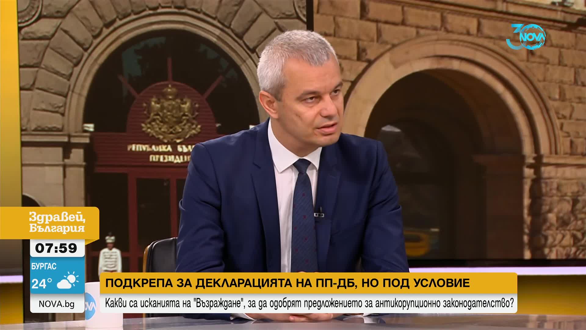 Костадинов: Или ПП-ДБ приемат това, което предлагаме, или отиваме на избори