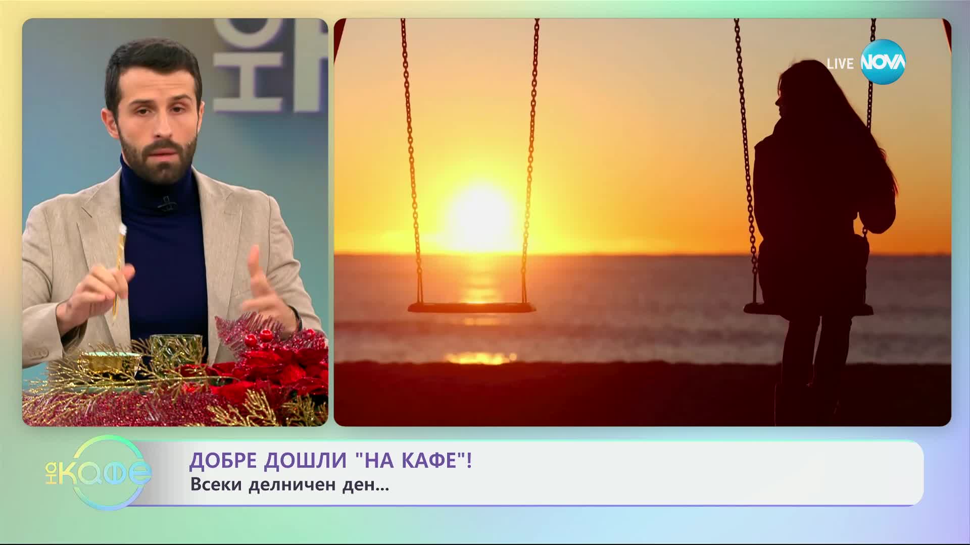 Плашеща статистика от острова: 40% от жените раждат без мъж до себе си - „На кафе“ (03.12.2024)