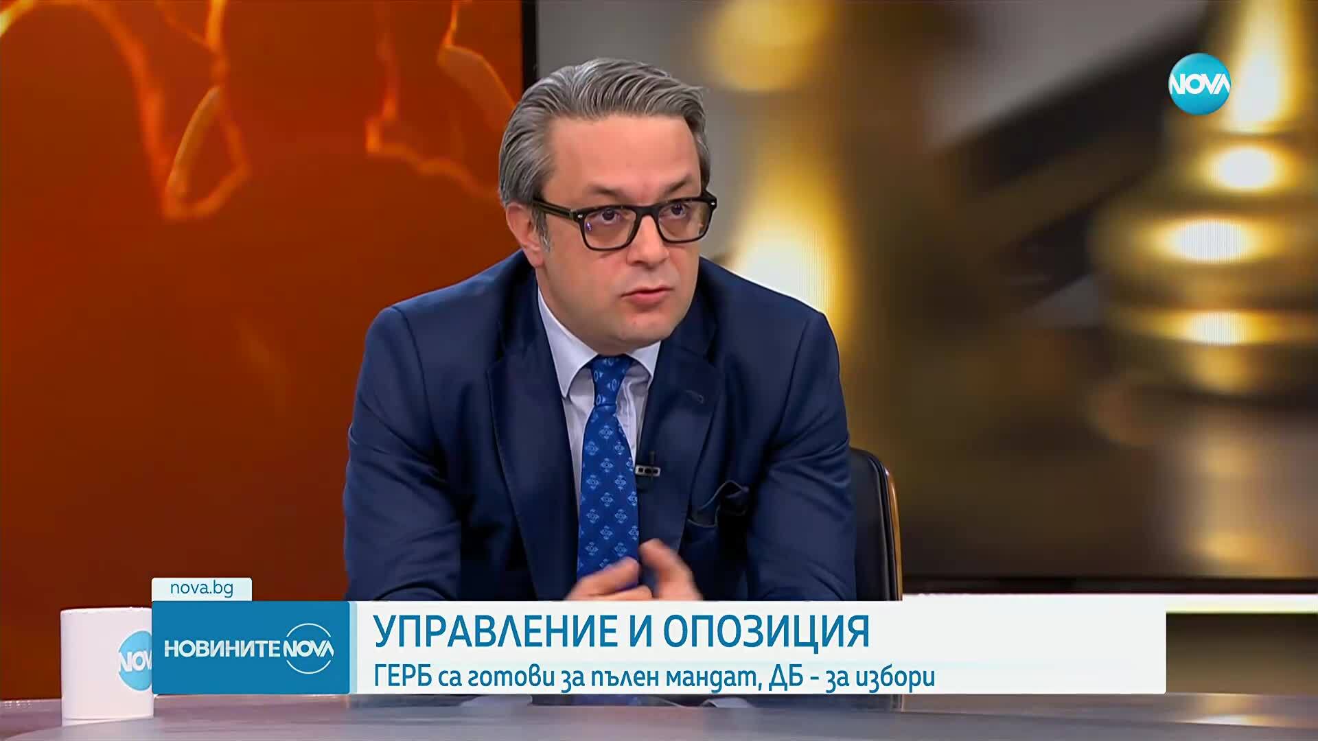 ГЕРБ са готови за пълен мандат, ДБ - за избори