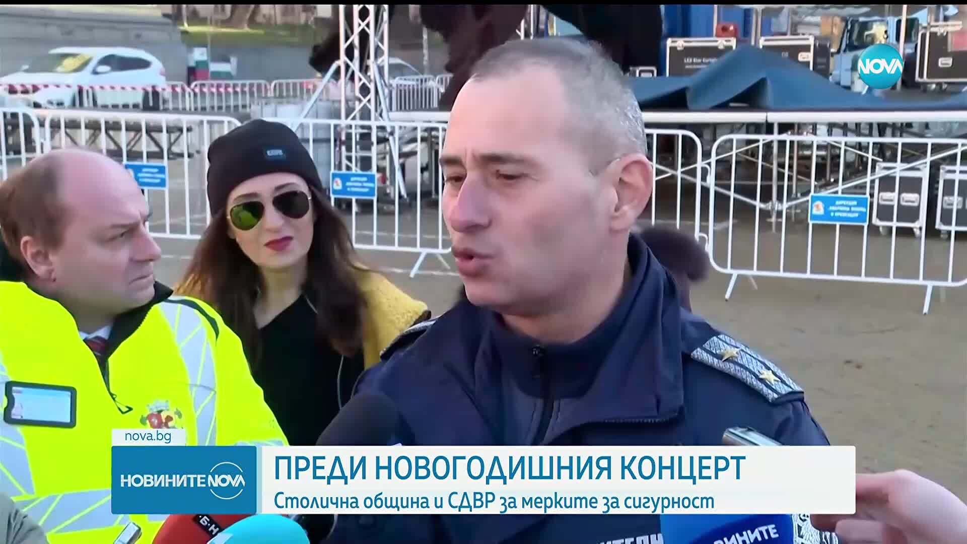 Промени в трафика и засилени мерки за сигурност заради новогодишния концерт в центъра на София