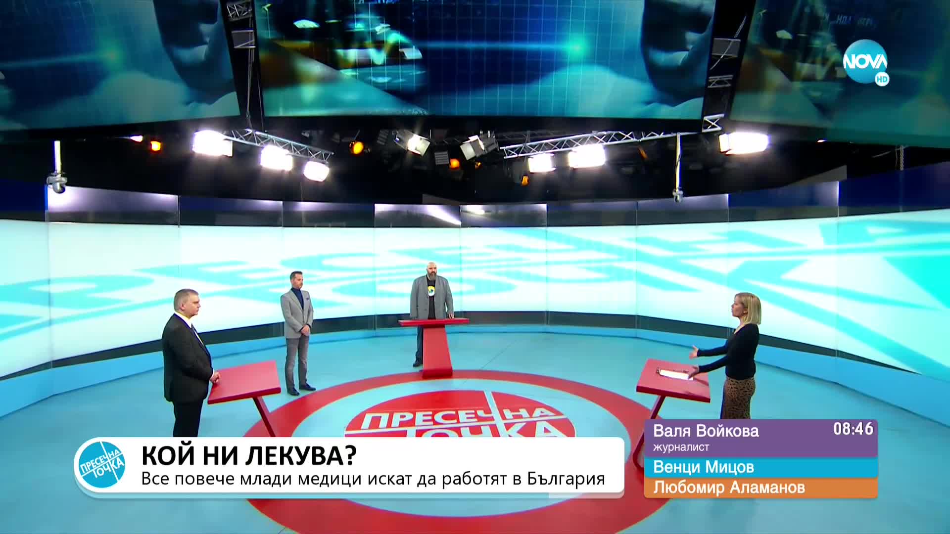 „Пресечна точка”: За подкрепата на Радев към Петков, медиците в България и Украйна