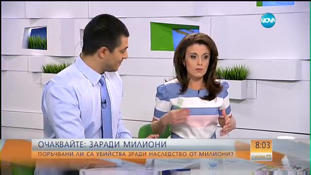 В печата: Личните лекари спират работа от понеделник