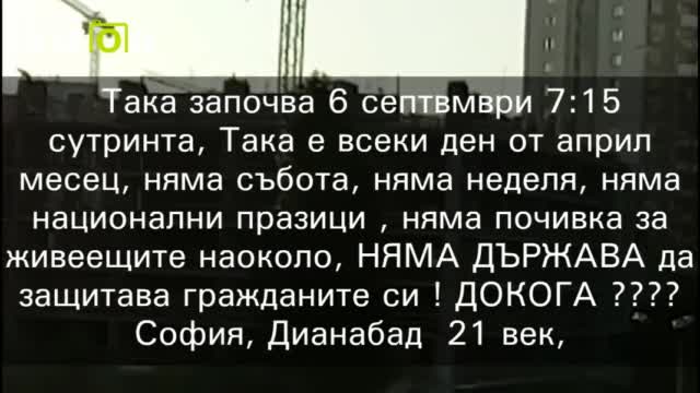 Тормоз от строеж