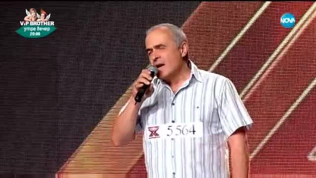 Валери Уилсън - X Factor кастинг (10.09.2017)