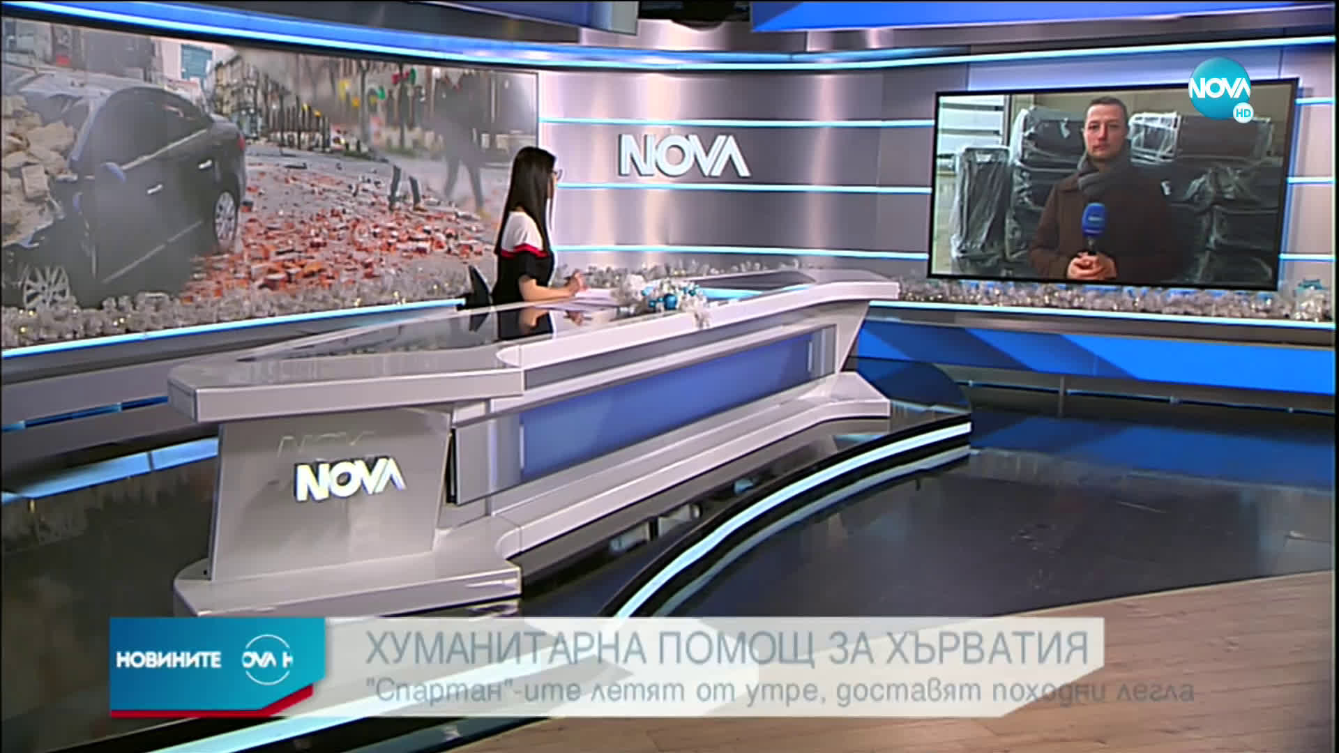 Новините на NOVA (31.12.2020 - обедна емисия)