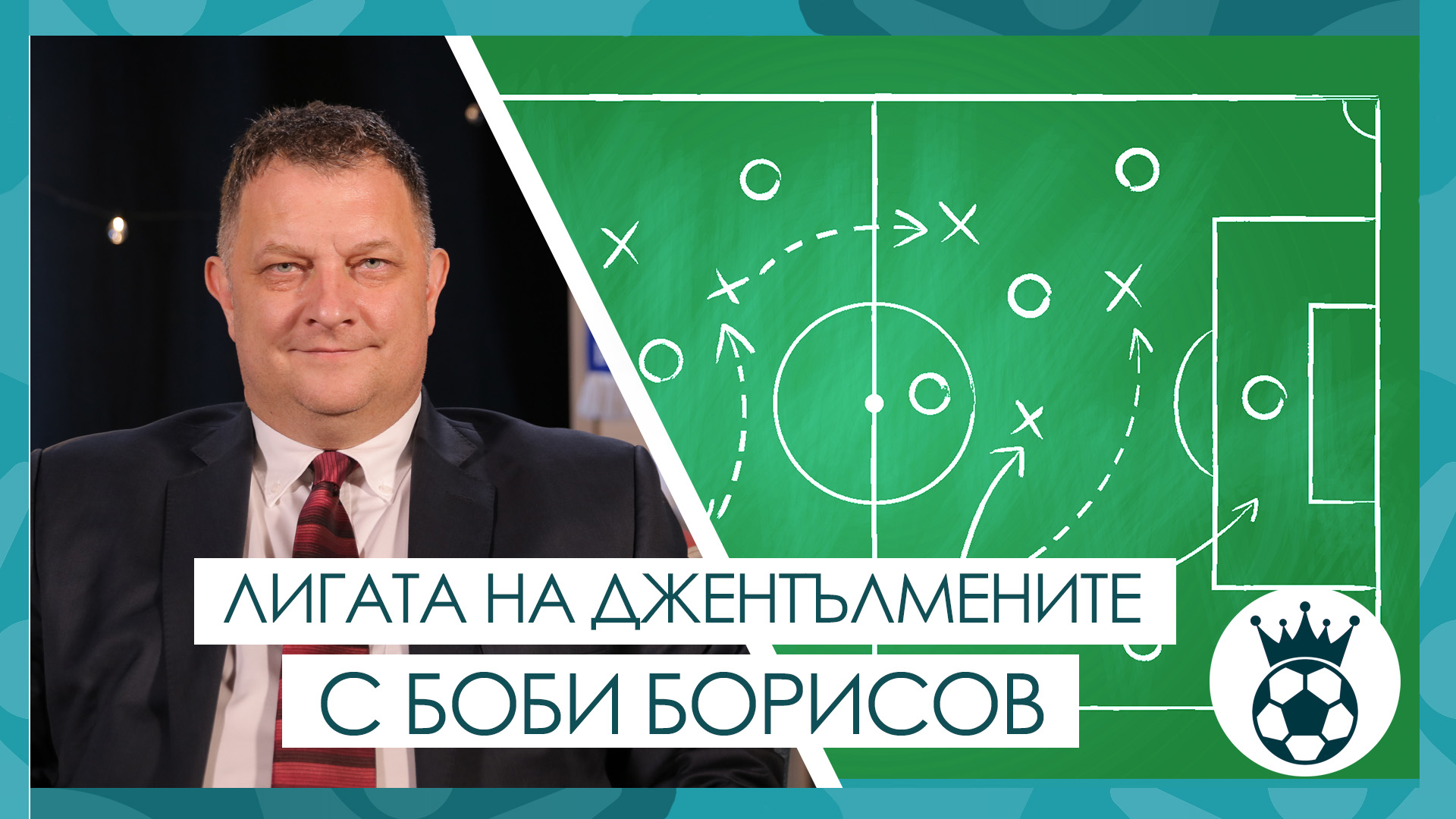 Игра и планове на Левски срещу Черно море, креативността на Неделев и дисциплината на Локо Сф