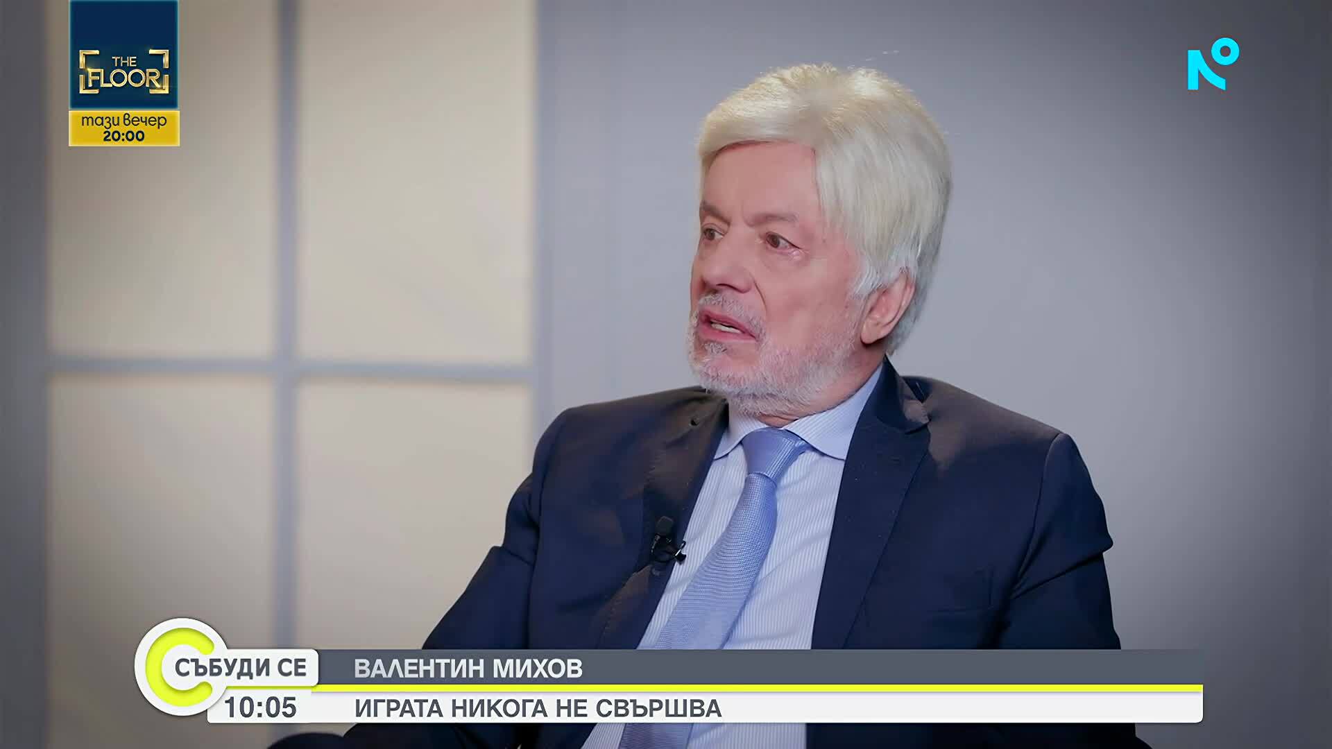 Вальо Михов: Бях на прага между живота и смъртта