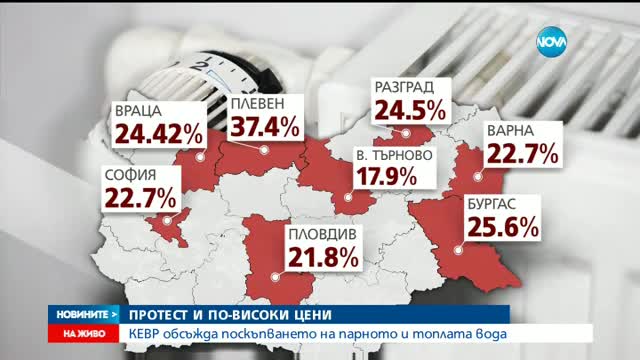 Новините на NOVA (04.04.2017 - обедна емисия)