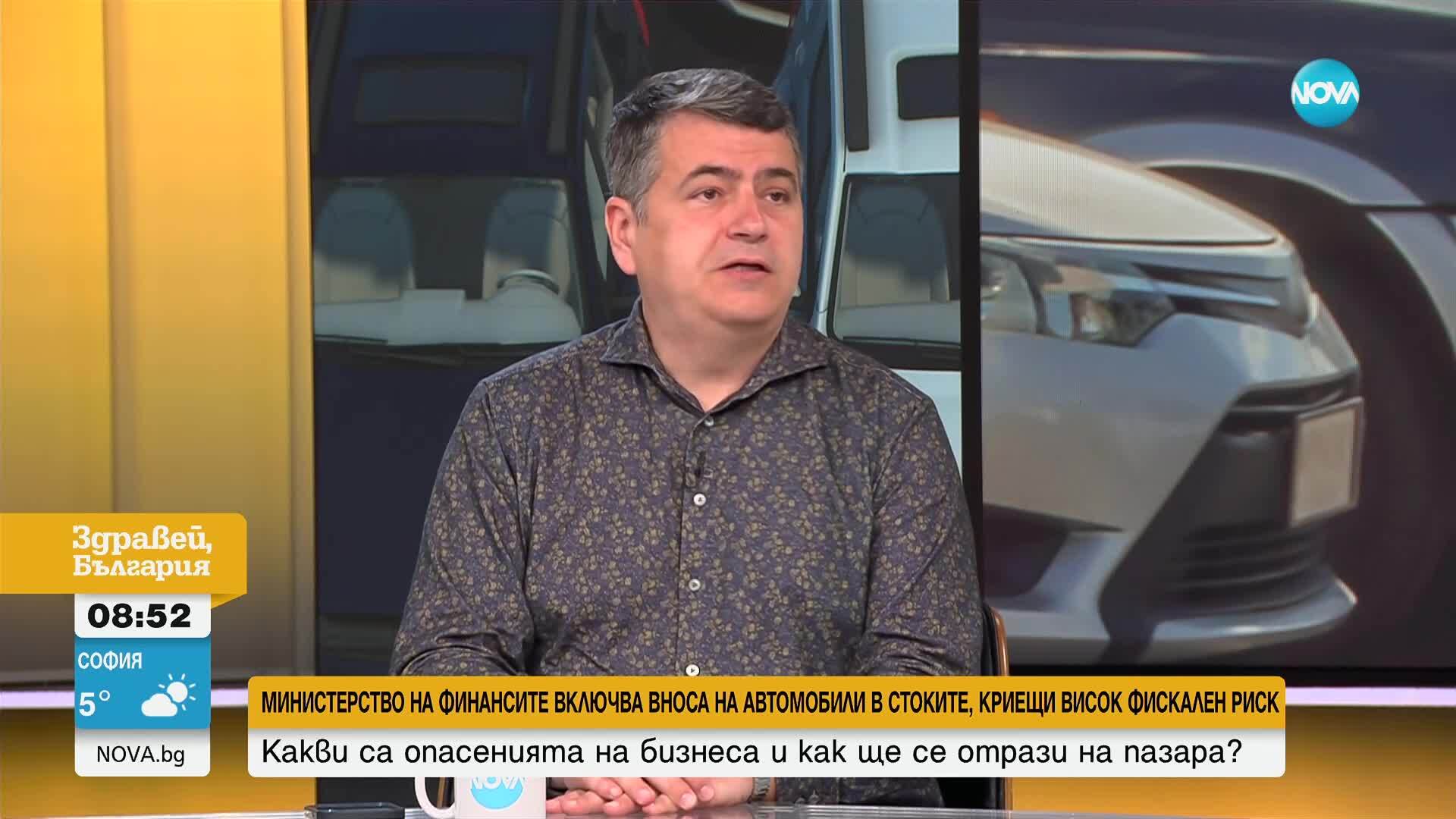 Министерство на финансите: Вносните автомобили крият висок фискален риск