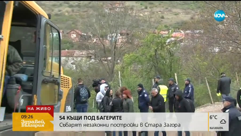 Събарят незаконни постройки в Стара Загора
