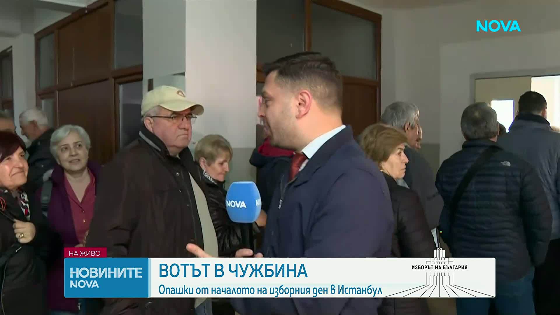Първи опашки пред секциите в Истанбул
