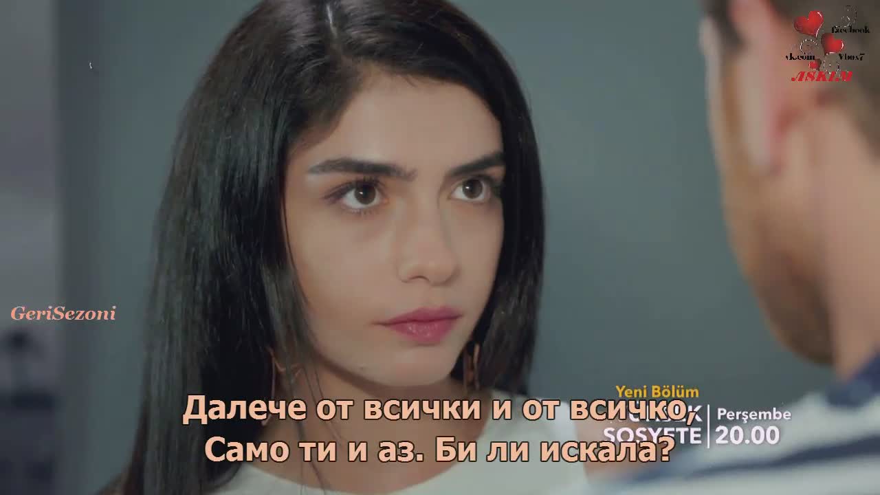 Висше общество еп.5 Бг.суб трейлър2