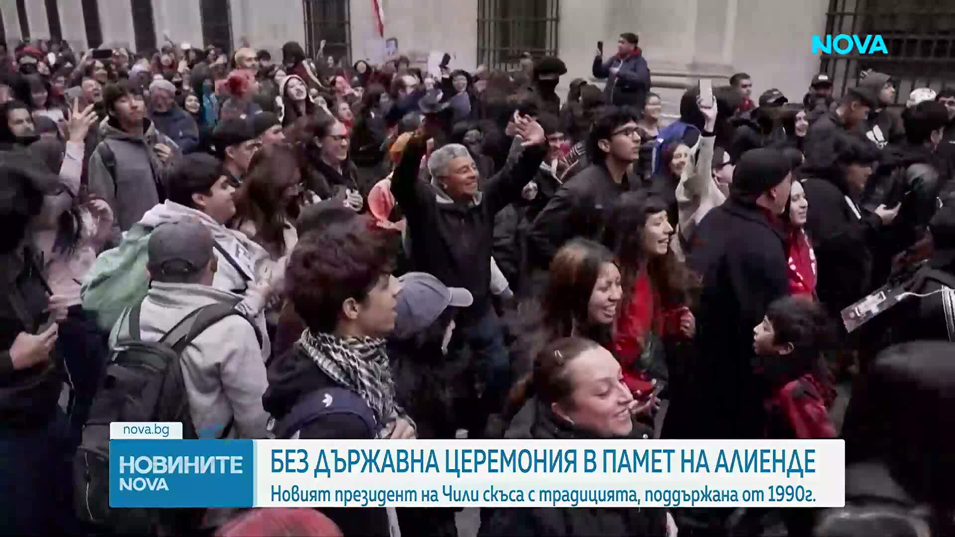 Чили без държавна церемония за преврата от 1973 г.