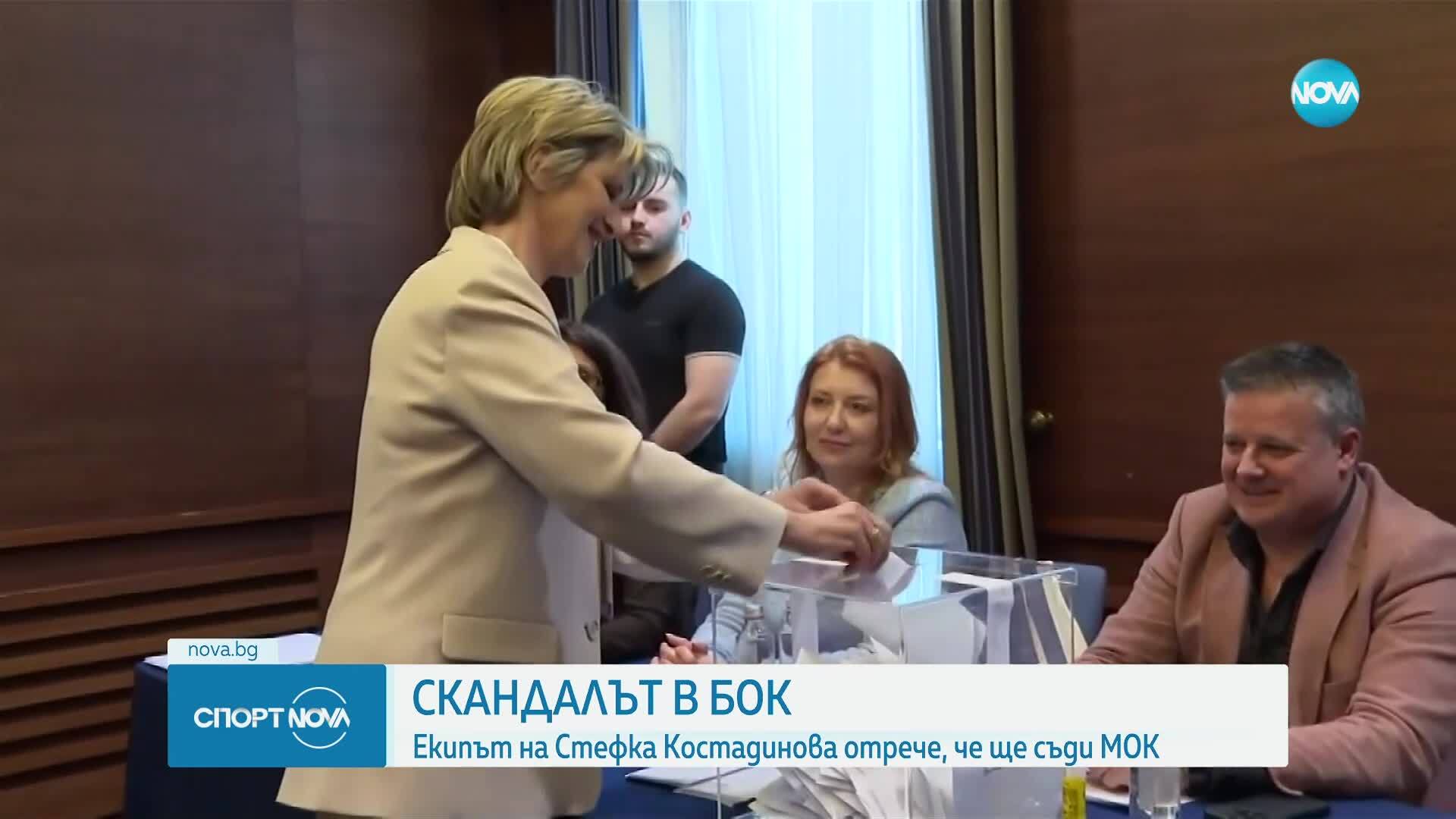 Спортни новини (01.07.2025 - обедна емисия)