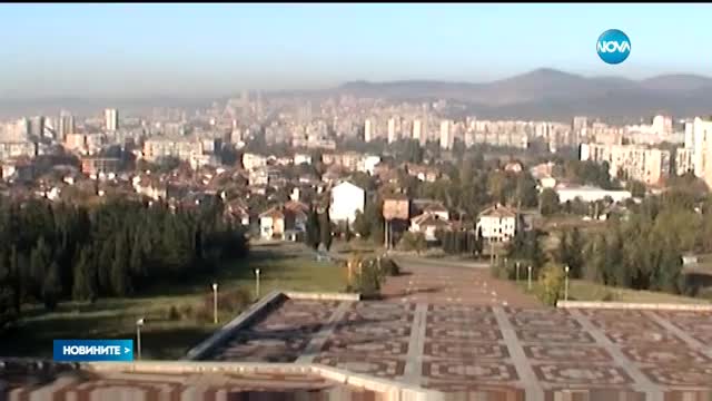 Oпределиха най-добрия град за живеене в България