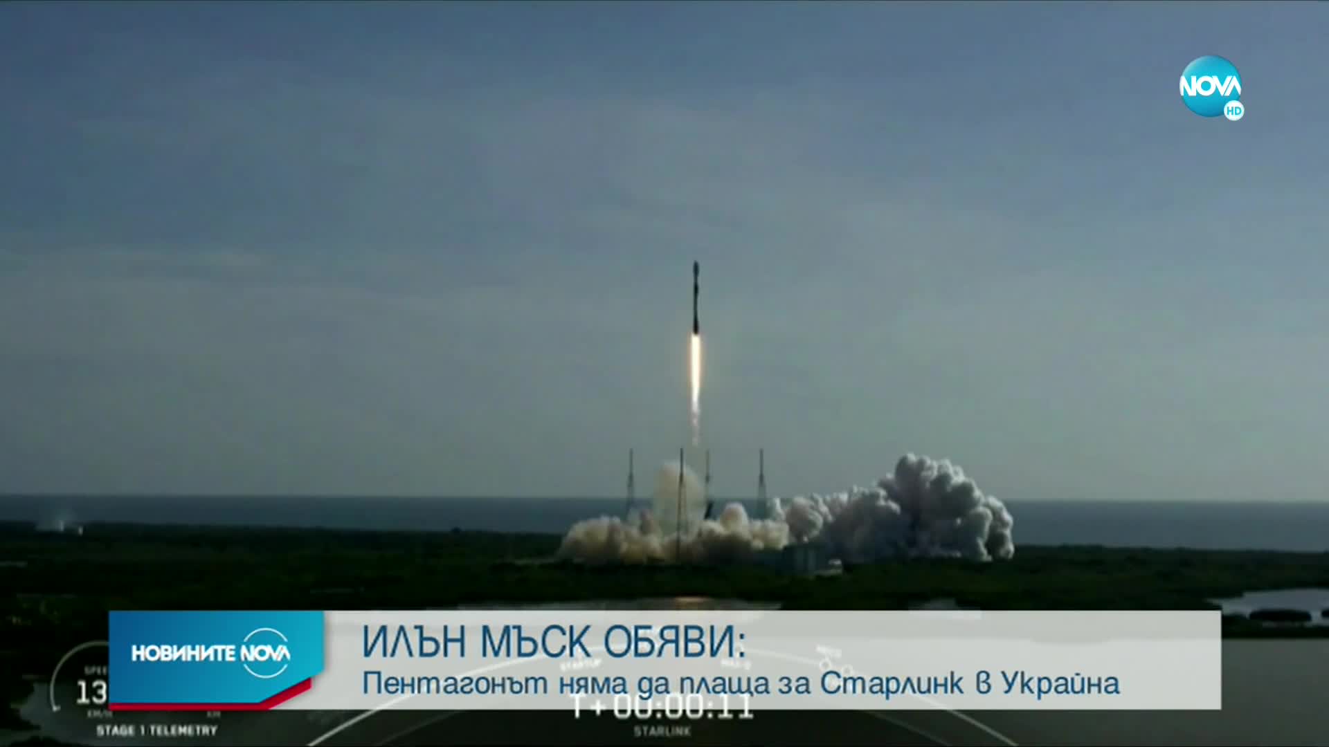 Новините на NOVA (18.10.2022 - 7.00)