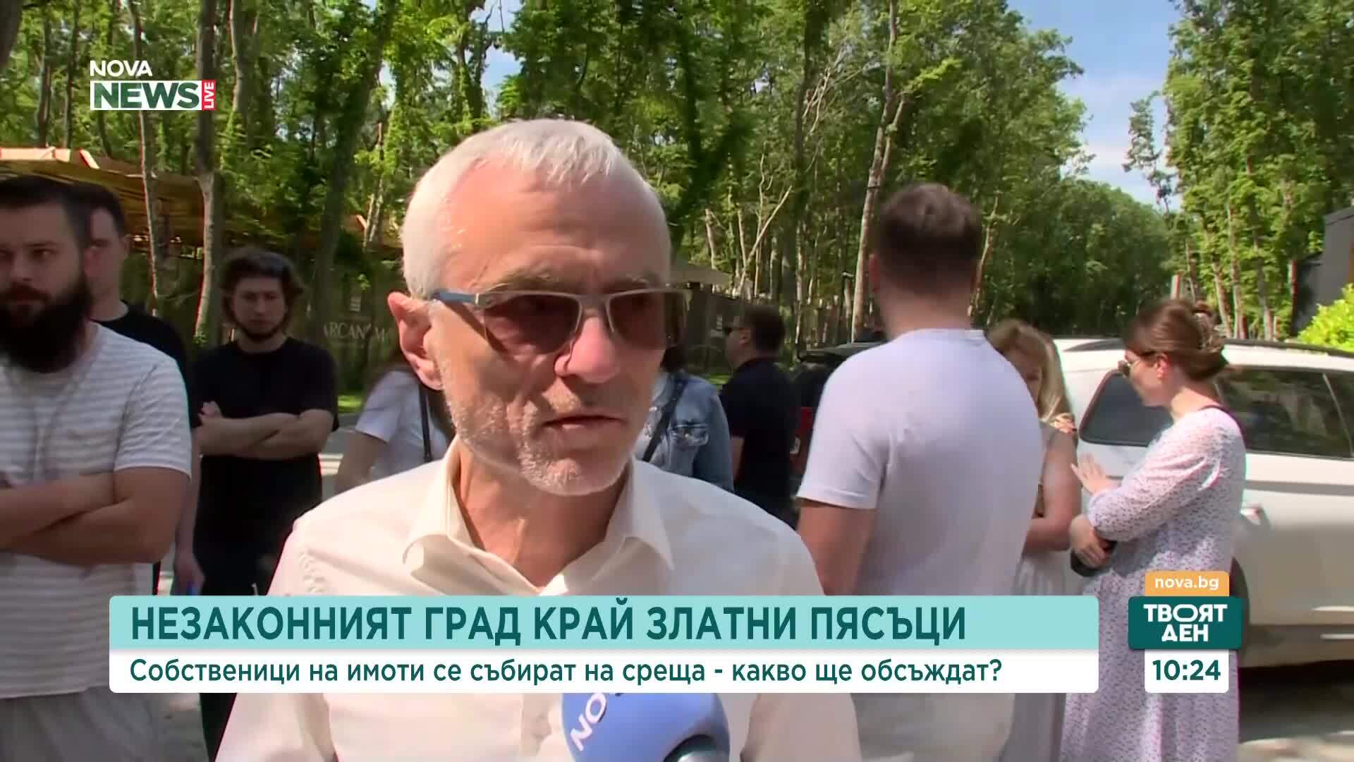 Собственици на имоти в "града фантом" се събират на среща, за да решат какви действия ще предприемат