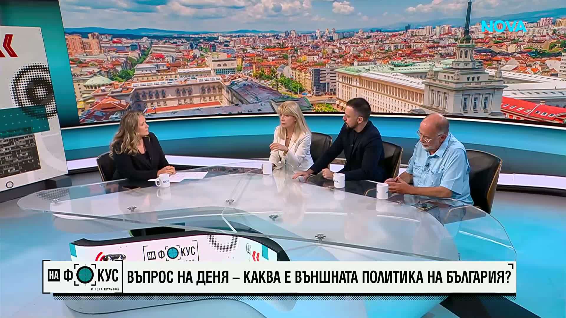 Въпрос на деня - каква е външната политика на България?