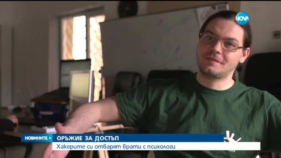 Как действат хакерите?