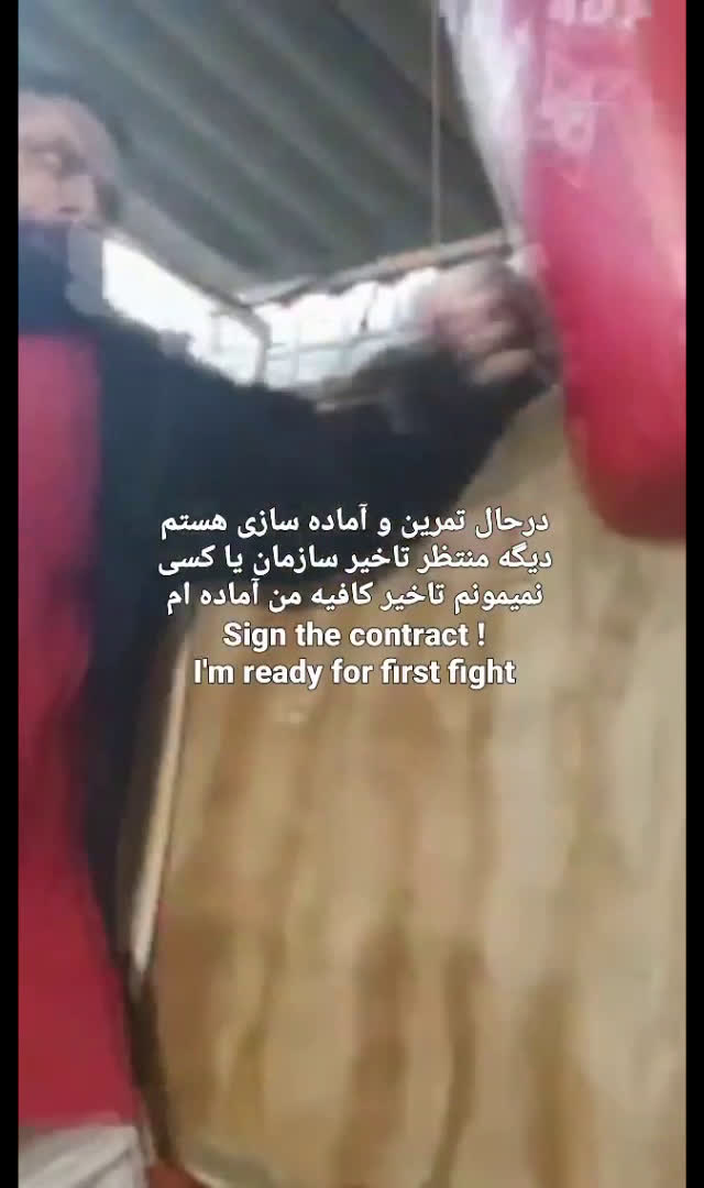 Иранският хълк показа умения на боксовия чувал