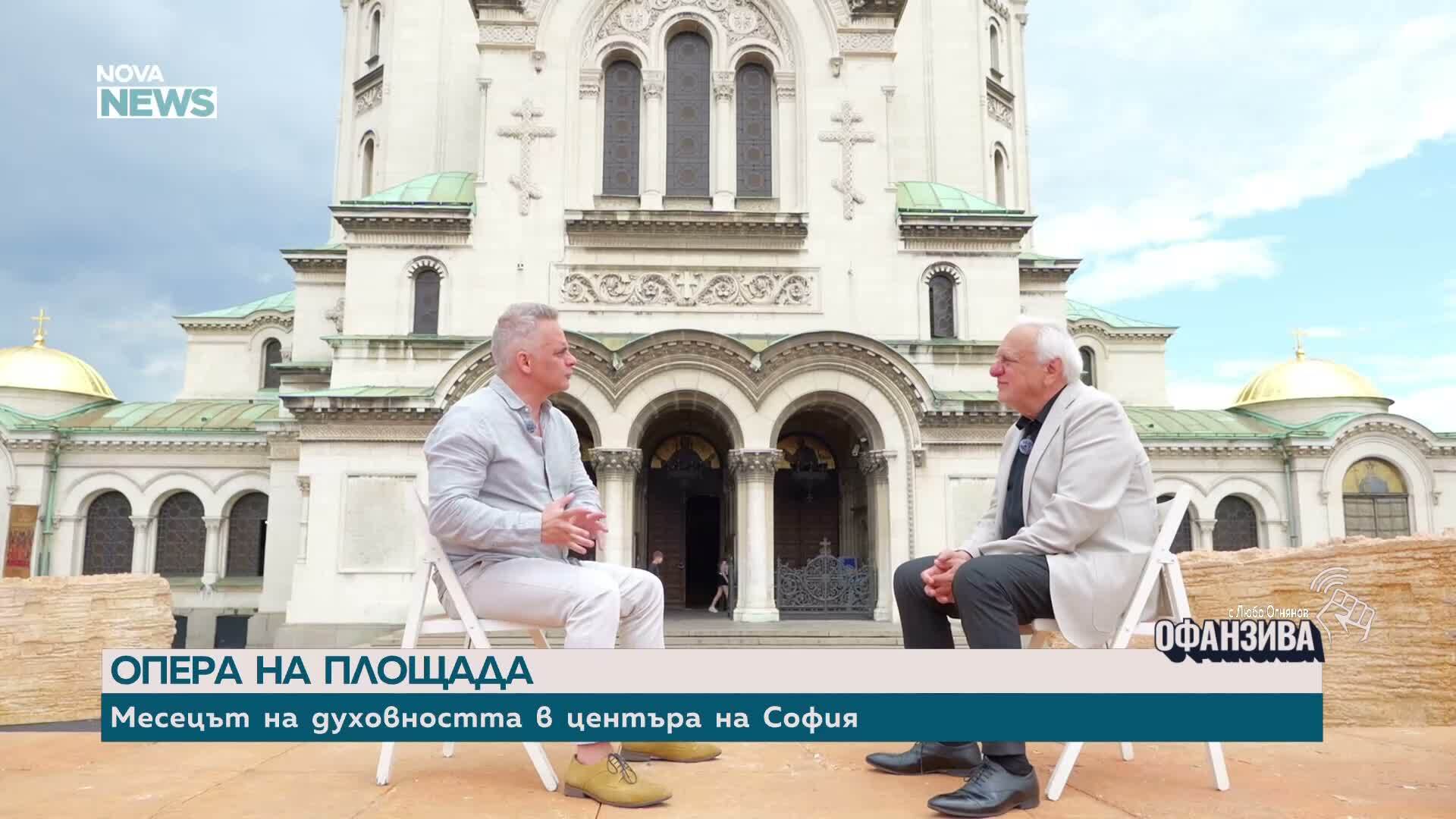 Опера на площада: Веризъм и изкуство за всички