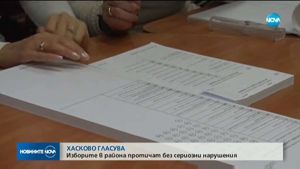 10% избирателна активност в Хасково до 10:00 часа