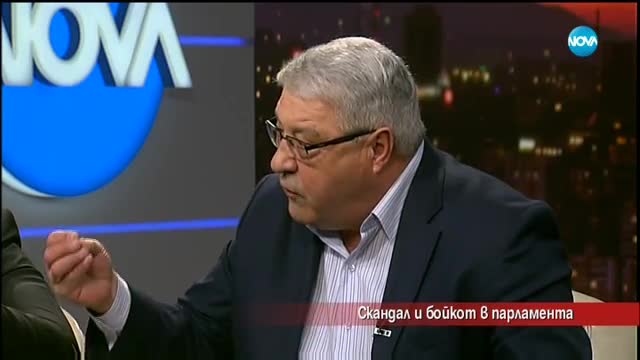 Скандал и бойкот разтресоха парламентарната сряда?