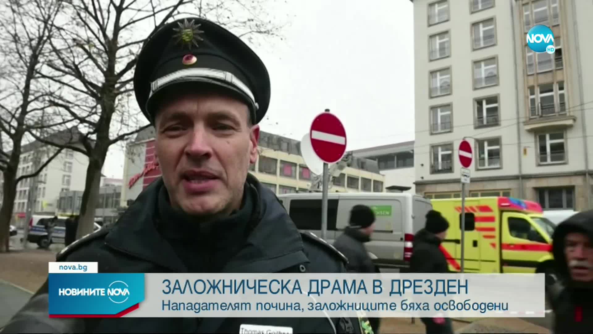 Евакуираха мол в Дрезден заради информация за взети заложници