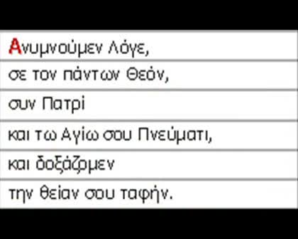 Велика Събота - Тропари